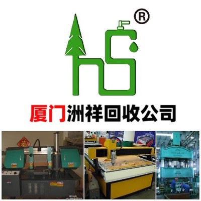 工廠倒閉整廠設備回收(真的很不錯,2023已更新)