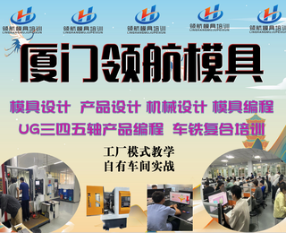 三明SOLIDWORKS培訓