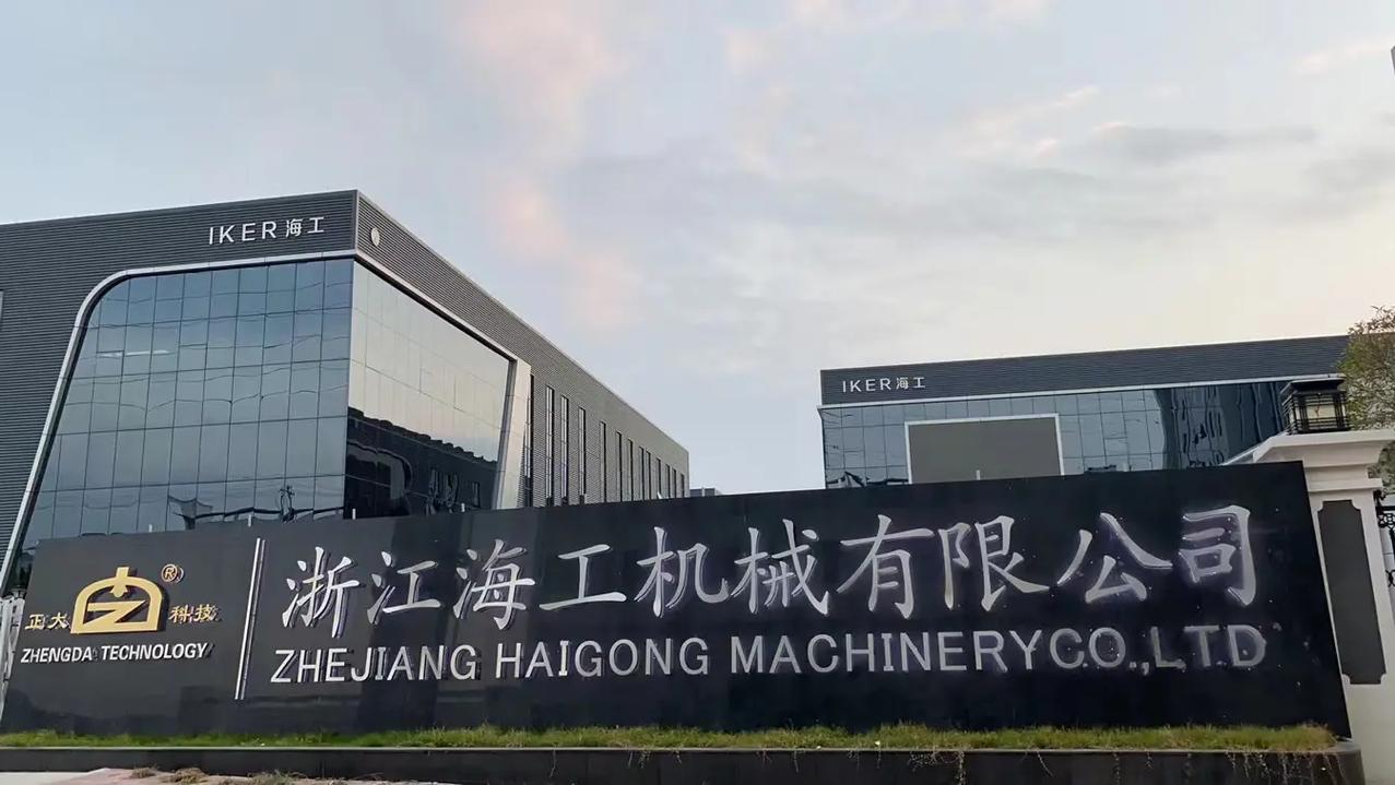 廈門石材展 ,正大科技海工機(jī)械廈門會(huì)展中心b4023歡迎大