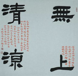 文藝的你, 新城文藝 原創(chuàng)文學 書法 美術 攝影作品征集中,是時候露一手啦