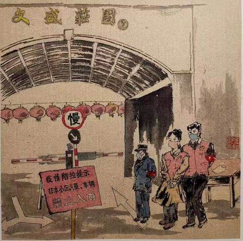 歙縣 藝術(shù)家行動助防控