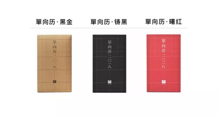 2018獨(dú)具設(shè)計(jì)感日歷出爐 文藝創(chuàng)作，你會(huì)選擇哪一個(gè)陪你過(guò)下一年？